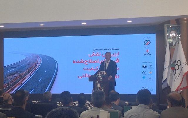 ۴ میلیون تن از ظرفیت تولید قیر کشور بلاتکلیف است