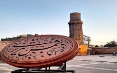 تجهیز بارگاه شمس تبریزی خوی به تکنولوژی های نوین ارتباطی