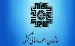 شرایط معافیت از صدور صورتحساب الکترونیکی نوع اول و دوم