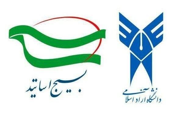 واکنش شورای تبیین مواضع بسیج اساتید دانشگاه آزاد اسلامی به سخنرانی رئیس جمهور در سازمان ملل