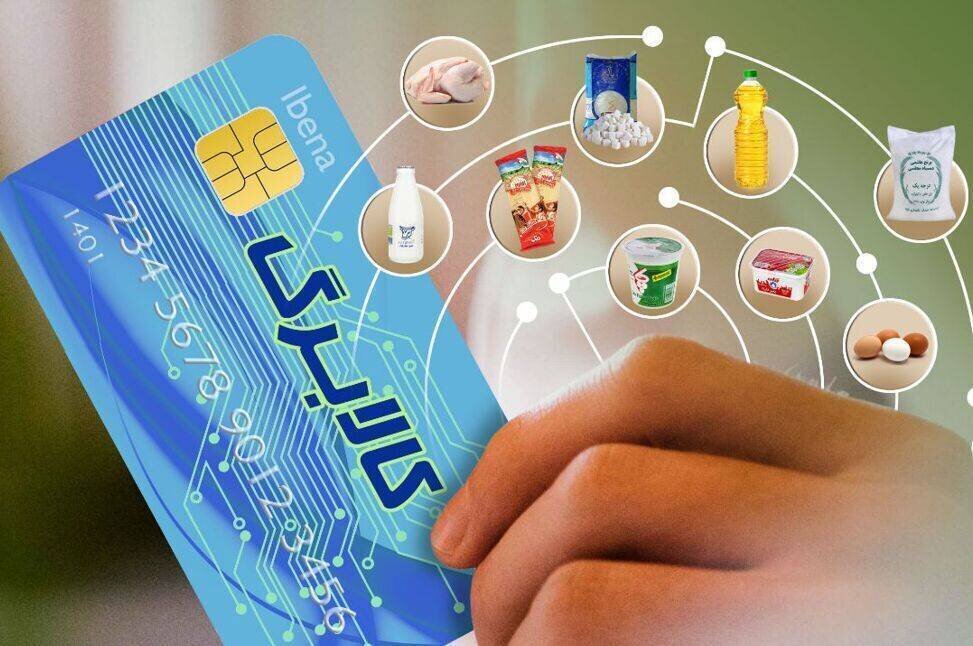 تصمیم نهایی دولت درباره افزایش کالابرگ/ مبلغ کالابرگ چه زمانی ۲ میلیون تومان میشود؟