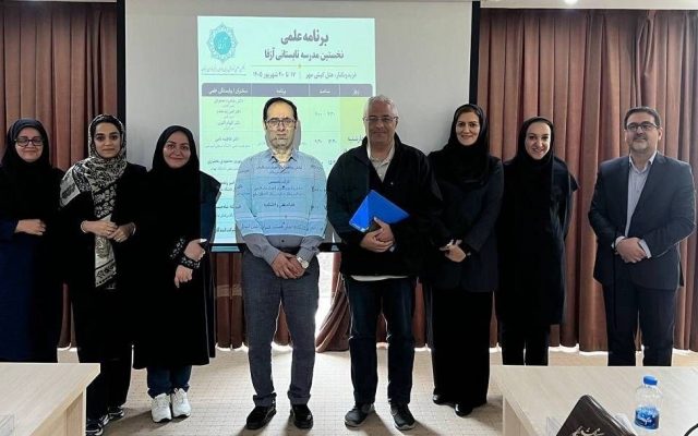 برگزاری ۲ کارگاه و ۳ نشست در «مدرسه تابستانی آموزش زبان فارسی به غیرفارسیزبانان»