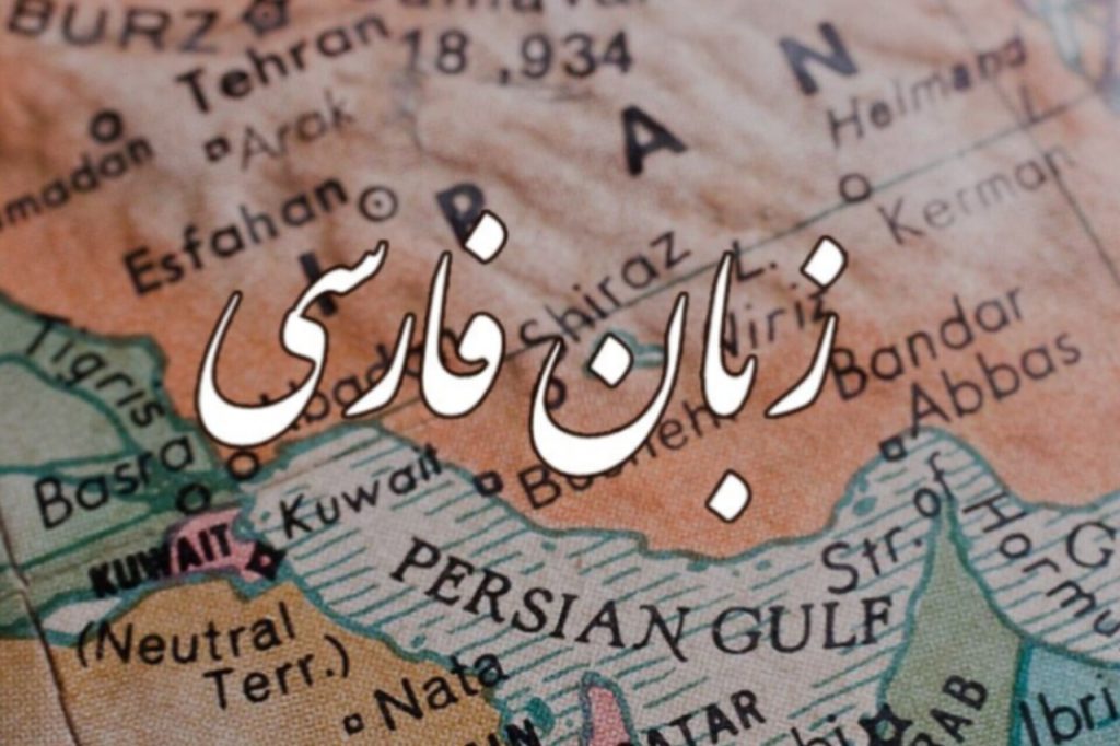 دستور زبان فارسی؛ آشنایی با ساختار زبان و قواعد جمله بر اساس دیدگاه خانلری