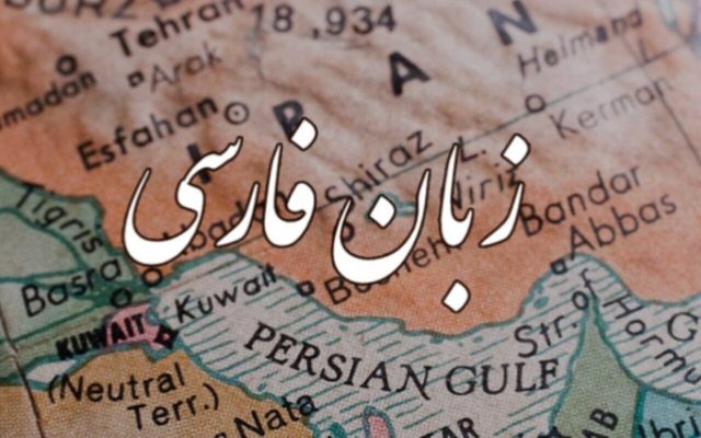 دستور زبان فارسی؛ آشنایی با ساختار زبان و قواعد جمله بر اساس دیدگاه خانلری