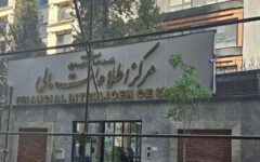 محدودیت‌های بانکی علیه ۴۵ مظنون به پولشویی اعمال شد