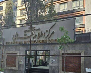 محدودیت‌های بانکی علیه ۴۵ مظنون به پولشویی اعمال شد