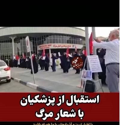 همین بود سوپرانقلابی گری تان که بگویید پزشکیان نفوذی است؟/ کسی نیست این بساط رسوایی را جمع کند؟