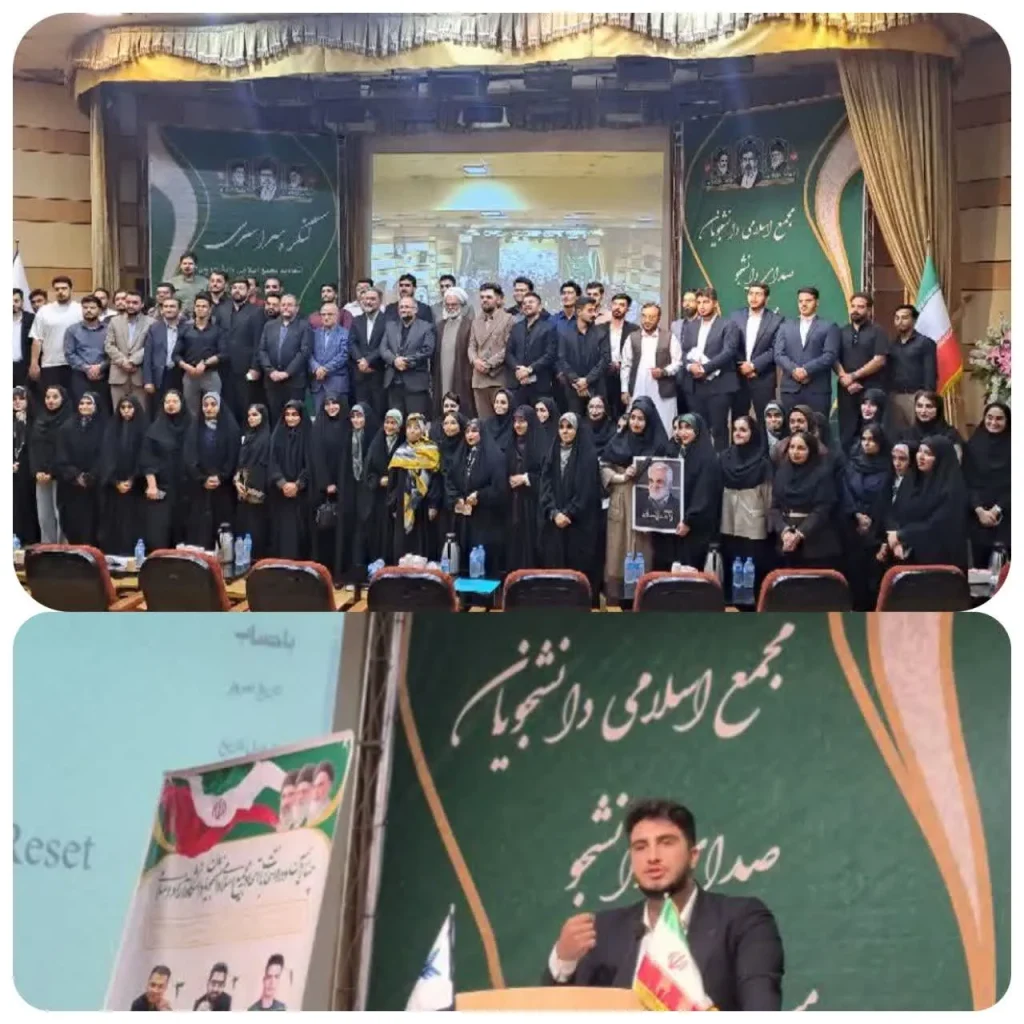 دانشجوی دانشگاه آزاد کازرون عضو شورای مرکزی اتحادیه مجمع اسلامی دانشجویان کشور شد