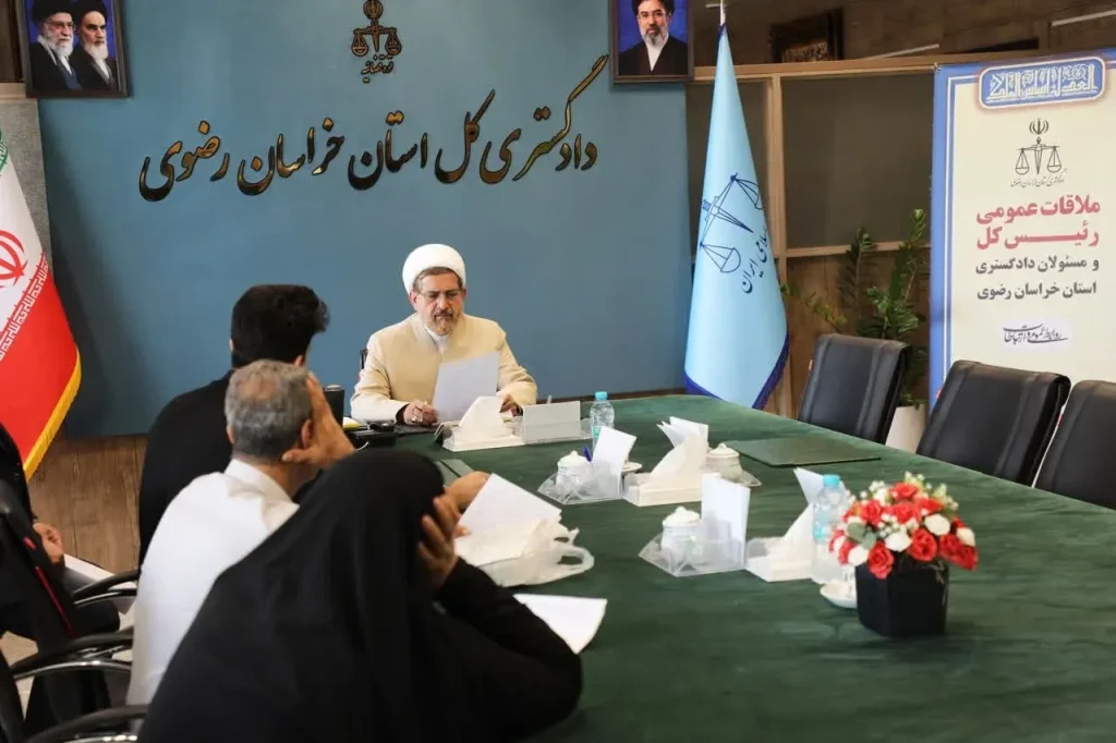 مسئولان قضایی خراسان رضوی به درخواست‌های ۳۸۵ نفر از مراجعان رسیدگی کردند