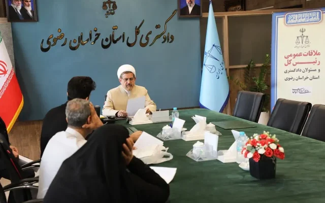 مسئولان قضایی خراسان رضوی به درخواست‌های ۳۸۵ نفر از مراجعان رسیدگی کردند