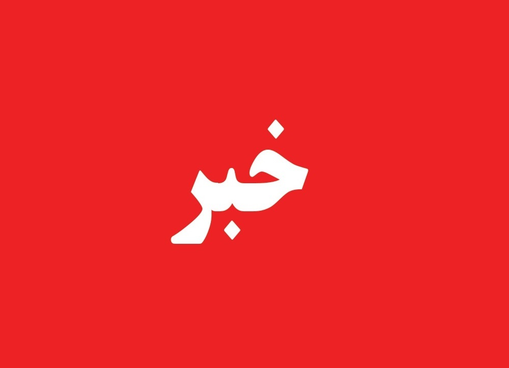 آتش سوزی در تهران امروز/ در پشت‌بام یک رستوران در خیابان دولت حادثه رخ داد