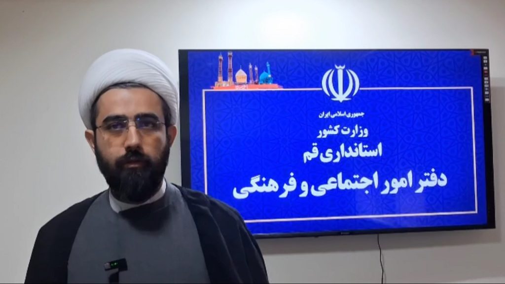 فرایند تشکیل مجمع مشورتی جوانان استان قم آغاز شد+فیلم