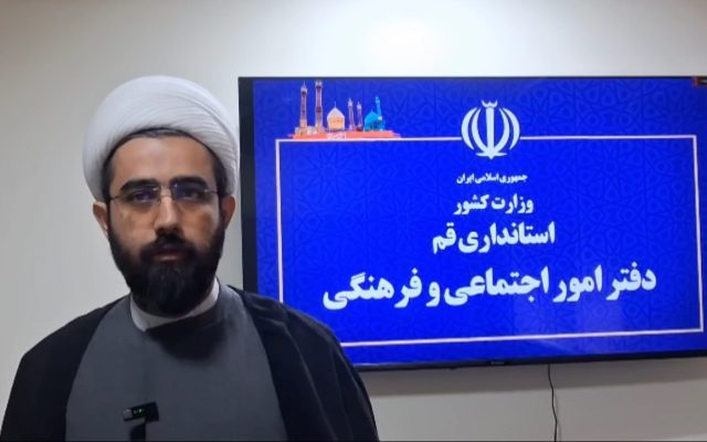 فرایند تشکیل مجمع مشورتی جوانان استان قم آغاز شد+فیلم