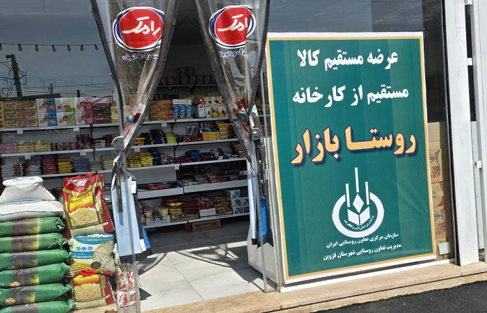 افتتاح روستا بازار و کلنگ‌زنی بازارچه «تولید تا سفره» در اقبالیه