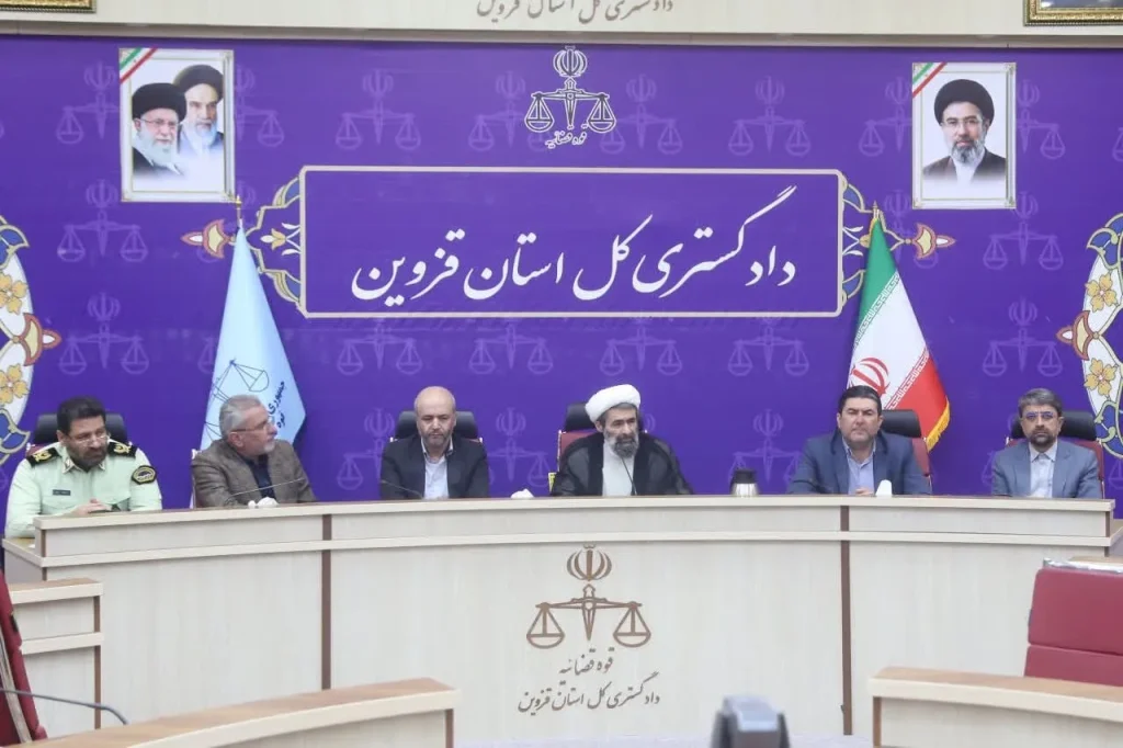 تأکید رئیس کل دادگستری استان قزوین بر مسئولیتپذیری همه دستگاهها در مبارزه هدفمند با مواد مخدر