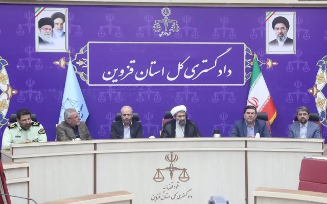 تأکید رئیس کل دادگستری استان قزوین بر مسئولیتپذیری همه دستگاهها در مبارزه هدفمند با مواد مخدر