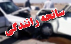 جاده یاسوج-اصفهان خونین شد؛ ۷ کشته و ۳ مصدوم بدحال