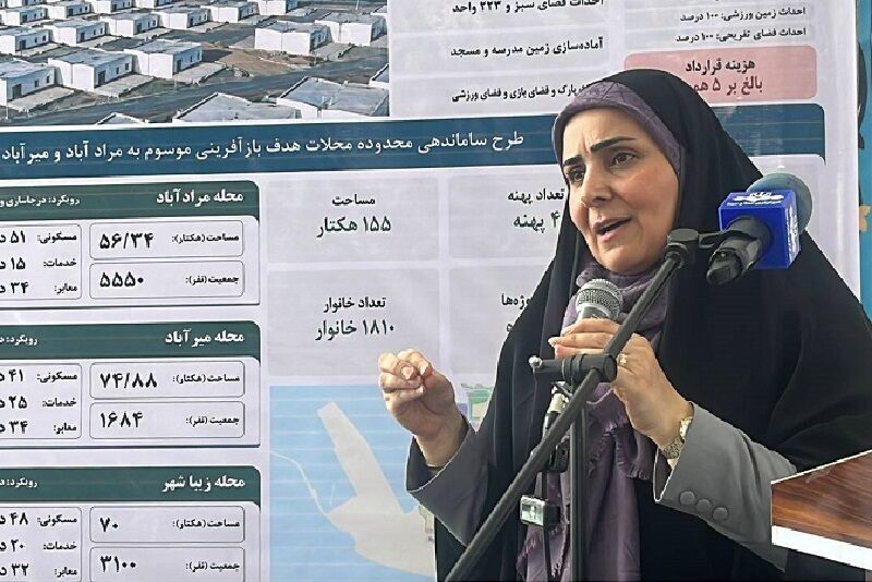 پیگیری برنامه‌ تأمین مسکن و بهسازی محلات کم‌برخوردار سیستان و بلوچستان