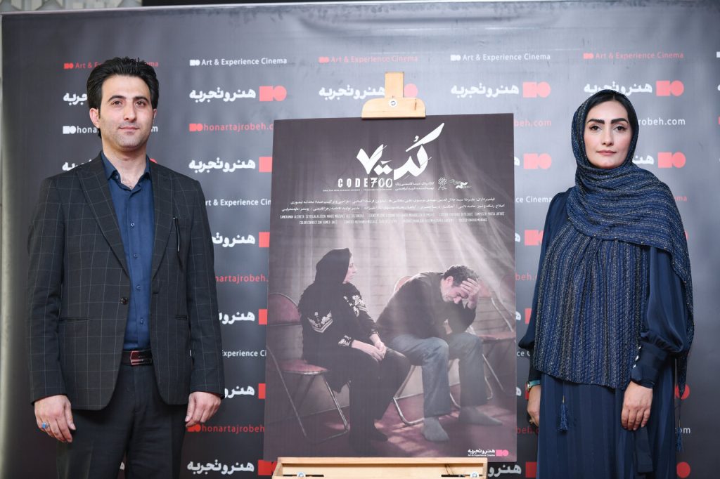 آغاز اکران «کد ۷۰۰»؛ پدر و مادری چشمانتظار پیکر پسرشان