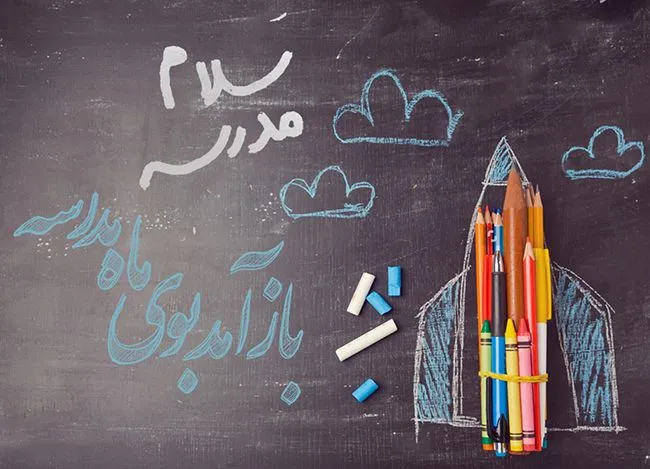 نقشه راه جذاب شبکه امید برای استقبال از دانش‌آموزان در مهرماه