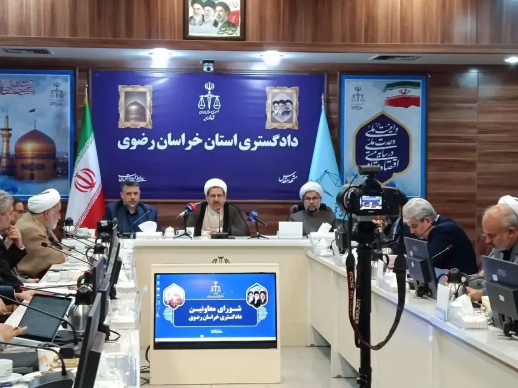تأکید رئیس کل دادگستری خراسان رضوی بر لزوم اجرای دقیق مفاد سند تحول و تعالی قوه قضاییه