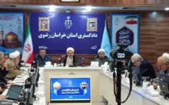 تأکید رئیس کل دادگستری خراسان رضوی بر لزوم اجرای دقیق مفاد سند تحول و تعالی قوه قضاییه