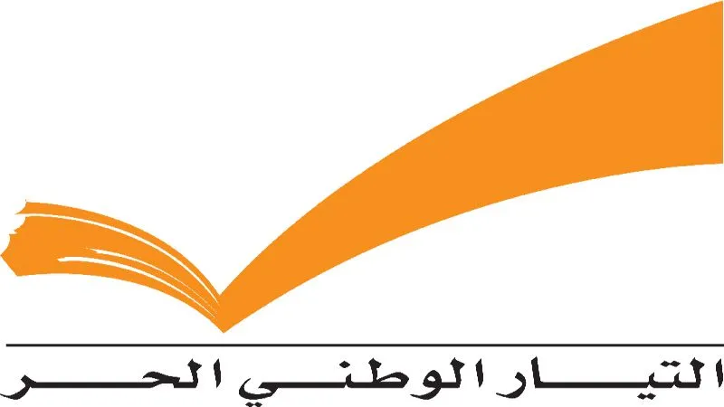 انتقاد شدید فراکسیون «لبنان قوی» از انفعال دولت لبنان در برابر تجاوزات صهیونیست‌ها