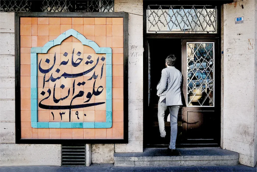 خانه‌های بی‌کارنامه