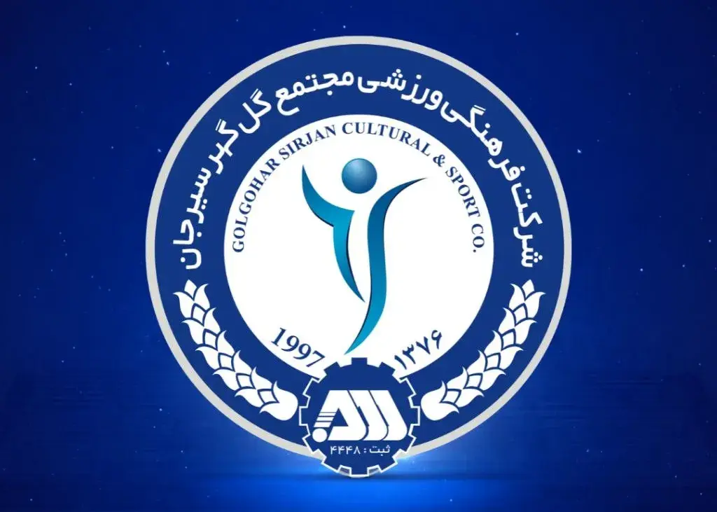 تازه‌ترین بیانیه گل‌گهر علیه خداداد عزیزی