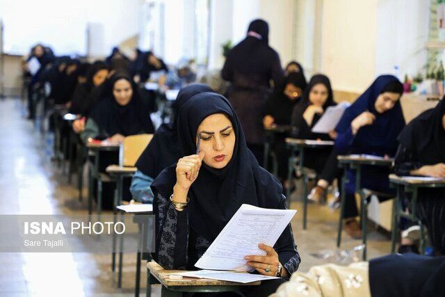متقاضیان آزمون کارشناسی ارشد بخوانند/ امروز آخرین مهلت است