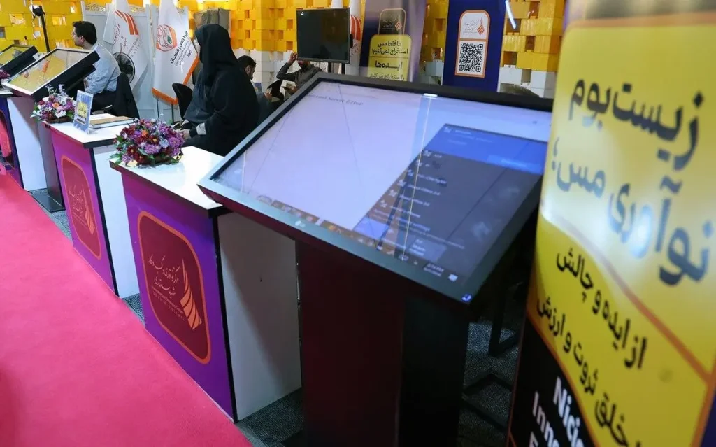 مرکز نوآوری و کسب‌وکار شهید ستاری در پانزدهمین نمایشگاه اینوتکس