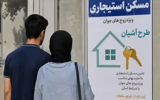 آغاز نخستین واگذاری مسکن استیجاری / اجاره‌بهای دهک اول تا چهارم با تخفیف ۵۵ تا ۶۵ درصدی/ دولت مستقیماً با مستأجران قرارداد نمی‌بندد