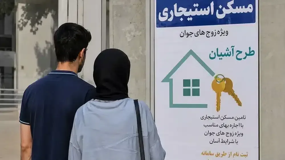 آغاز نخستین واگذاری مسکن استیجاری / اجاره‌بهای دهک اول تا چهارم با تخفیف ۵۵ تا ۶۵ درصدی/ دولت مستقیماً با مستأجران قرارداد نمی‌بندد