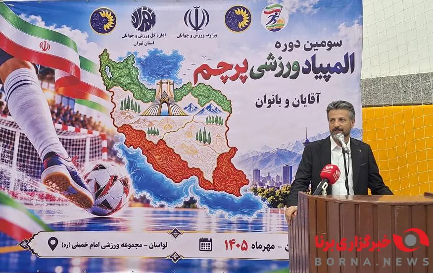 در مراسم افتتاح مسابقات مینی فوتبال بانوان المپیاد ورزشی پرچم پسندیده: دختران ما همواره در عرصه های بین المللی پیشگام و پیشرو بوده اند