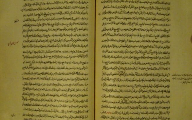 نسخه خطی یک کتاب فقهی با قدمت بیش از ۶ قرن در مشهد رونمایی شد