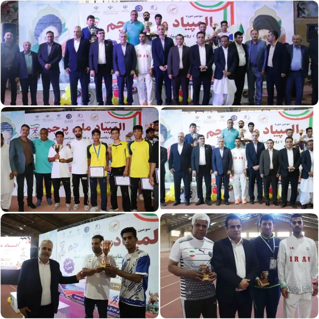 سیستان‌وبلوچستان قهرمان دوومیدانی پسران روستایی و عشایری کشور