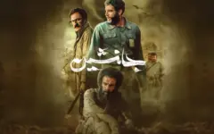 شامحمدی: ابتدا با حضور آرمان درویش مخالف بودم/ اغراق و تخیل را از واقعیت جنگ کنار گذاشتیم