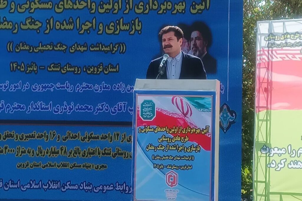 بازسازی ۱۲۰۰ نقطه روستایی آسیب‌دیده کشور تا سه ماه آینده تکمیل می‌شود