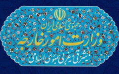 واکنش وزارت خارجه به خروج آمریکا از عراق