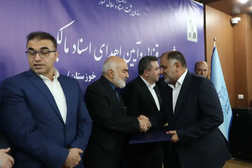 اهدای اسناد مالکیت ۶ منطقه در خوزستان