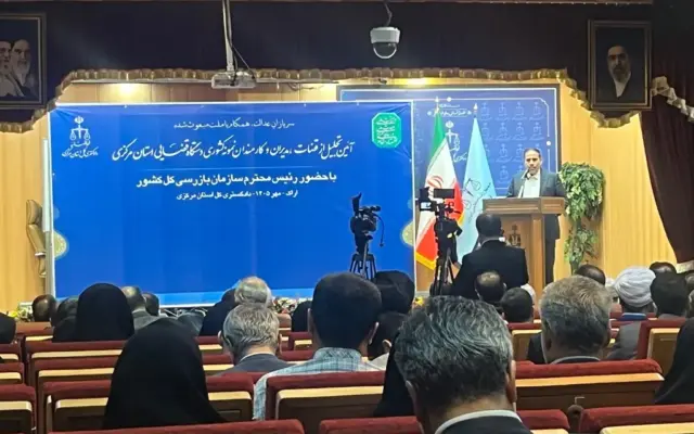 ماموریت رئیس سازمان بازرسی کل کشور به بازرس کل استان مرکزی برای برنامه‌ریزی به منظور رفع مشکلات مردم