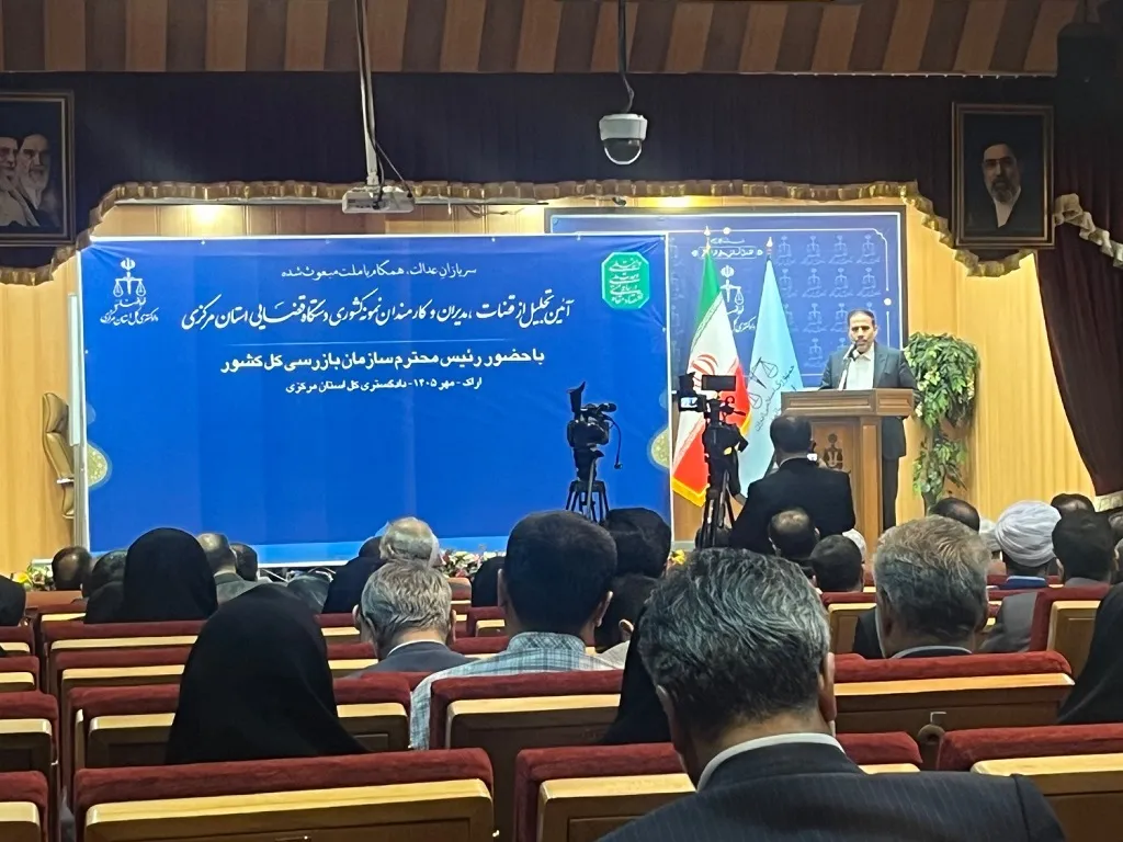 ماموریت رئیس سازمان بازرسی کل کشور به بازرس کل استان مرکزی برای برنامهریزی به منظور رفع مشکلات مردم