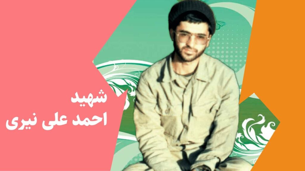 وقتی اذان، امتحان را متوقف کرد؛ روایت عنایت الهی به شهید احمدعلی نیّری