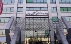 واکنش وزارت بهداشت ایران به خبر شیوع طاعون در روسیه: فعلا خطری تهدید نمی کند