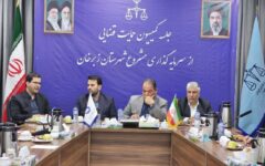 حمایت قضایی از سرمایه‌ گذاری در شهرک صنعتی خیام زبرخان خراسان رضوی