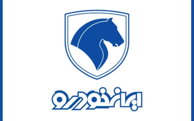 فهرست جدید قیمت محصولات ایران خودرو در مهر ۱۴۰۵ / نرخ‌ها بالا رفت