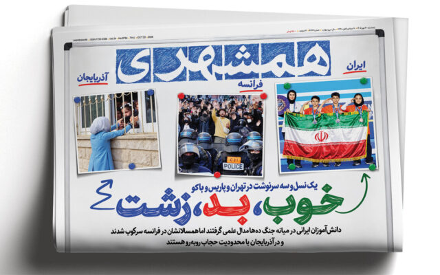جشن عروسی در صحنه جرم! | خوب، بد، زشت | پیشبینی اقتصادی برای پایان جنگ