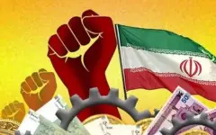 ۷ شرط پیروزی بر جنگ اقتصادی