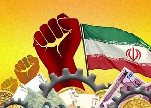 ۷ شرط پیروزی بر جنگ اقتصادی