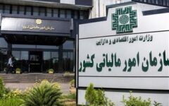 خبر مهم مالیاتی برای صاحبان مشاغل؛ جزئیات مالیات مقطوع سال ۱۴۰۴